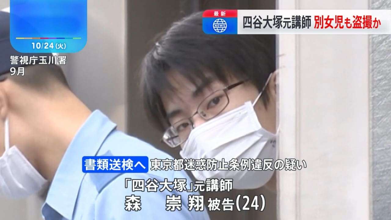 小学生女児につきまとい、マンション敷地に侵入 容疑で35歳男逮捕「好みだったのでついていった」 芦屋