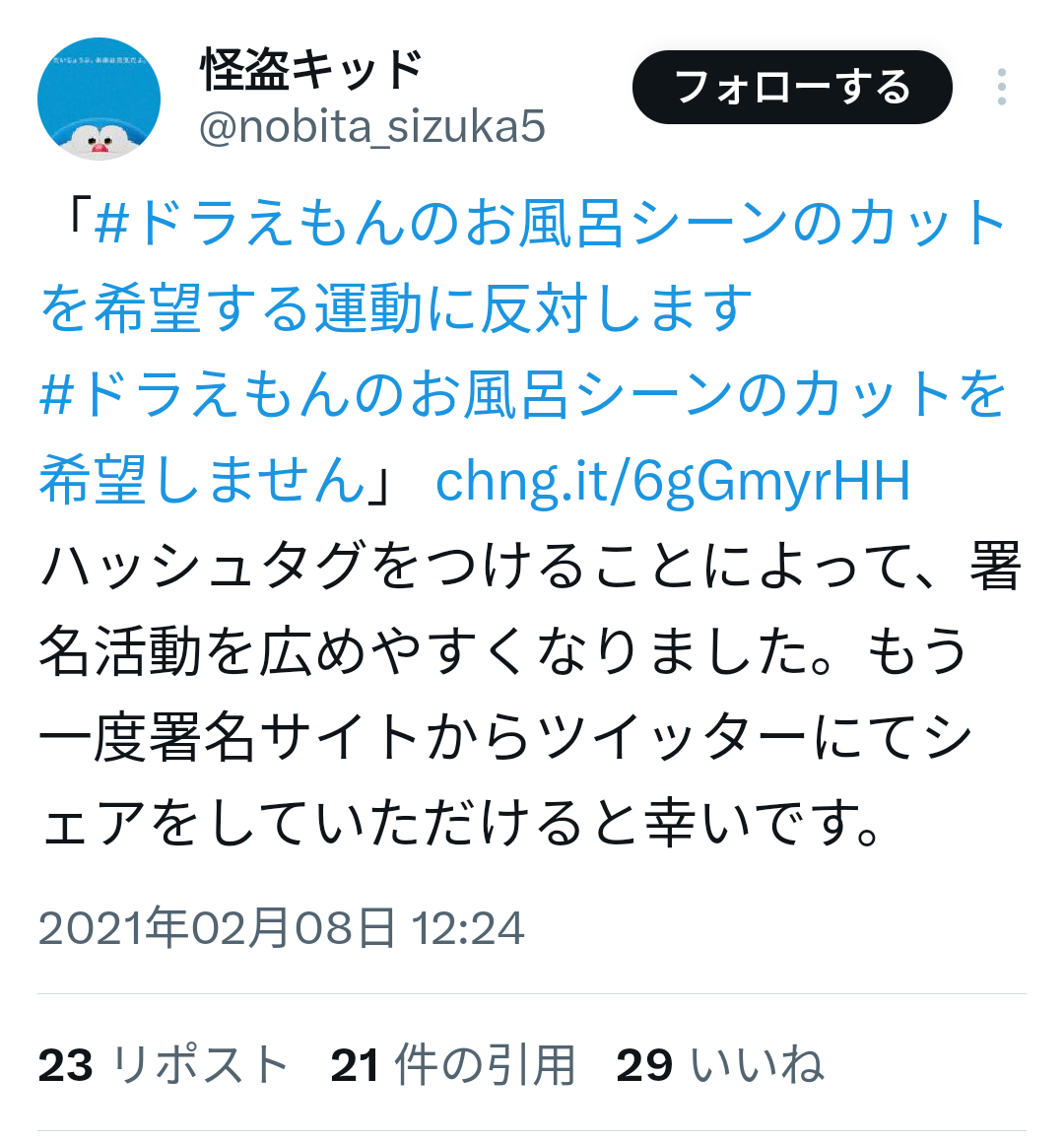 小学生女児につきまとい、マンション敷地に侵入 容疑で35歳男逮捕「好みだったのでついていった」 芦屋