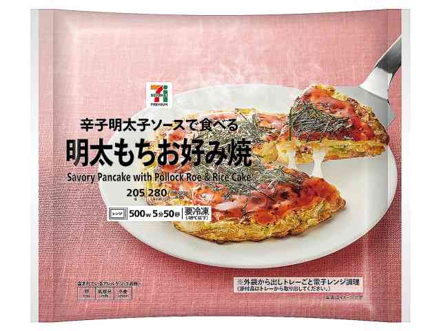 夜中にお腹が空く