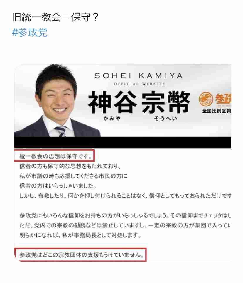 「どう国民から搾り取るかしか考えてない」“森林環境税”で来年から1000円増税にSNS怒り