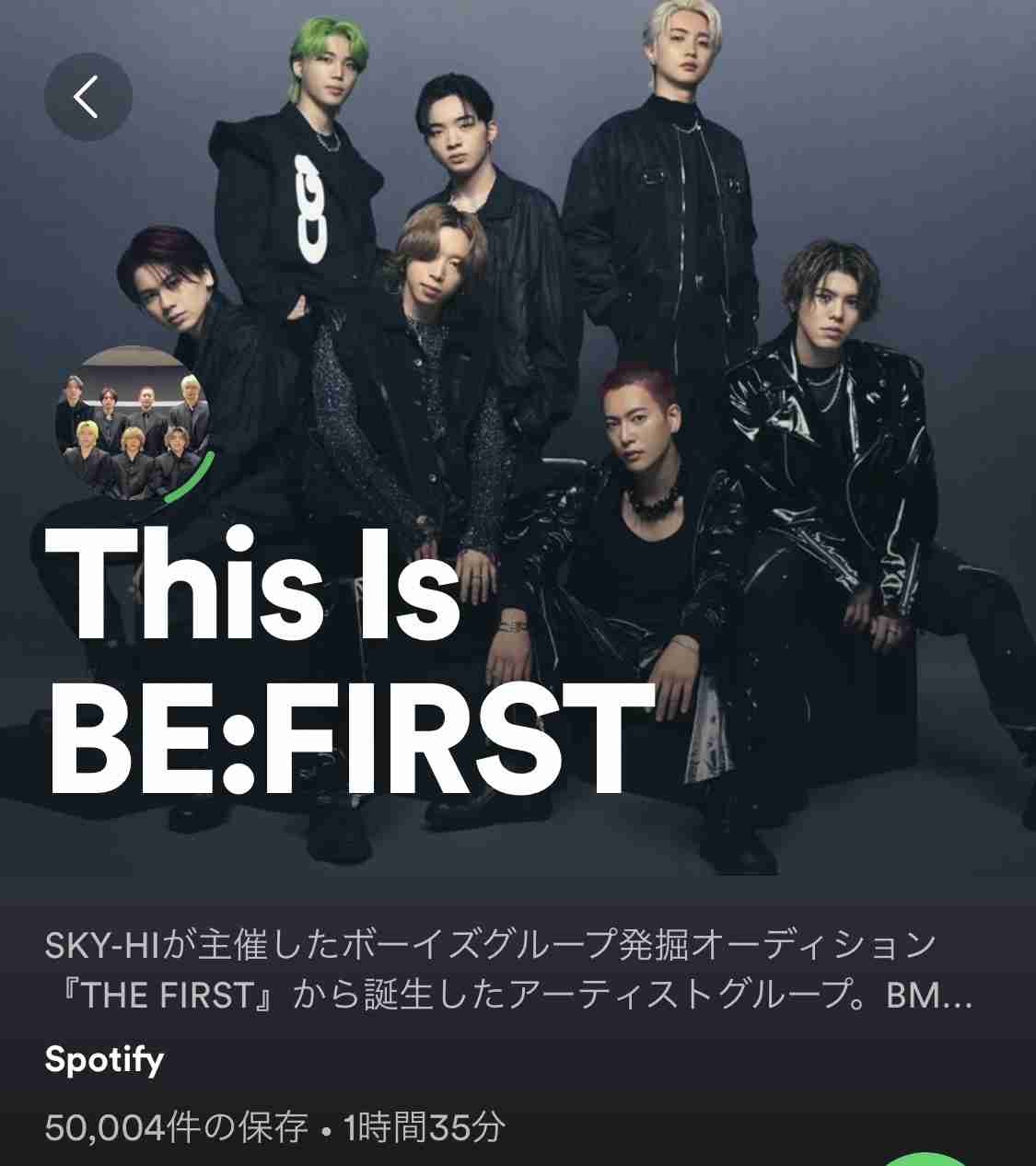 BE:FIRST ファントピ23【アンチ禁止】