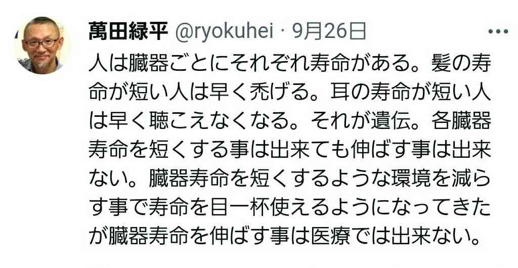 人生って本当に何が起こるかわからないなと思ったエピソード