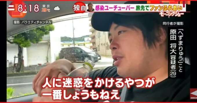 迷惑系YouTuberに影響されてしまう子供たち　大人は見過ごすべきではない