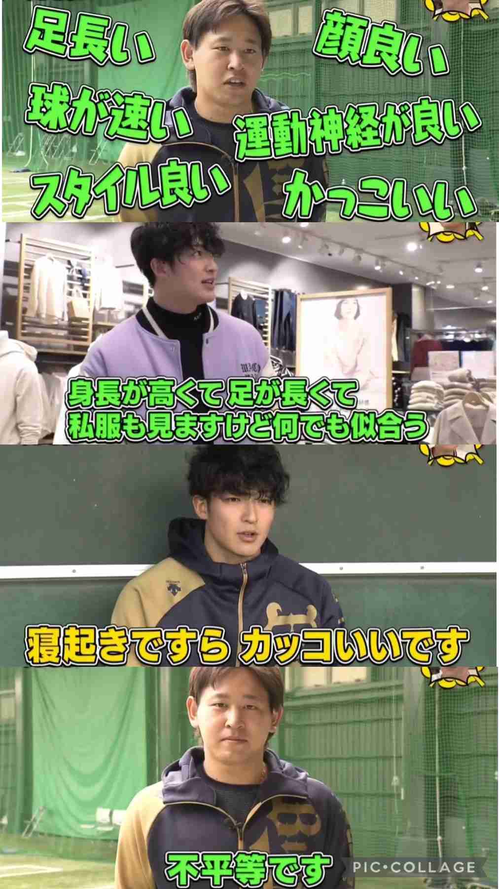 日本シリーズ「吹田の主婦」がトレンド入り…オリックス山崎颯一郎登場で世の女性ザワつく「イケメンだから好き」