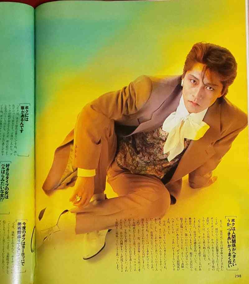 リアルタイムで見たかった聴きたかった