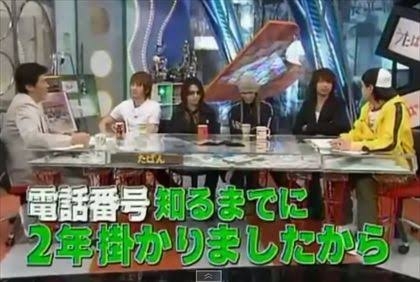 リアルタイムで見たかった聴きたかった