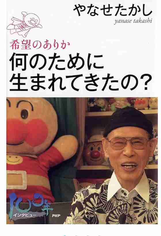 本のタイトルを書くと、読んだ人から返信が来るトピ