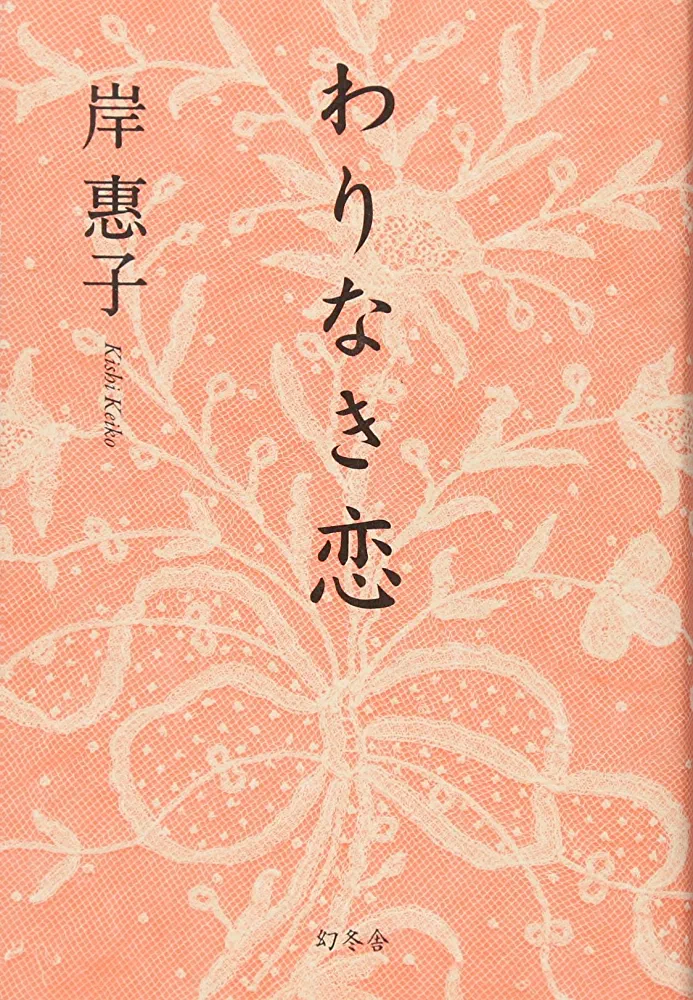 本のタイトルを書くと、読んだ人から返信が来るトピ