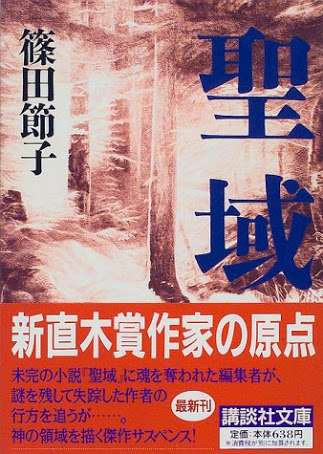 本のタイトルを書くと、読んだ人から返信が来るトピ