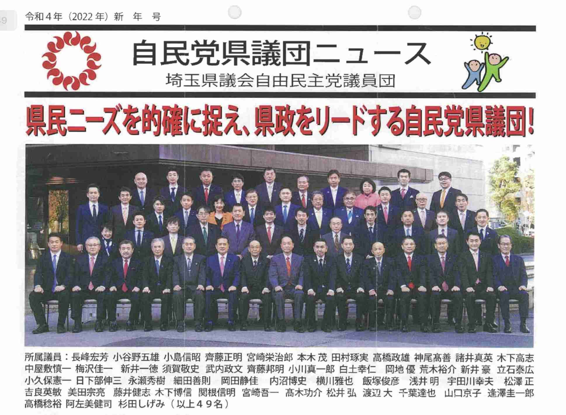 子ども「放置」は虐待　全国初の条例案―埼玉県議会