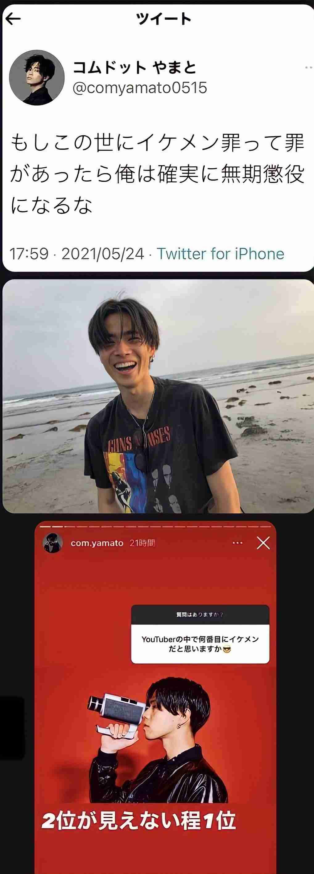 ナルシストな人への対応