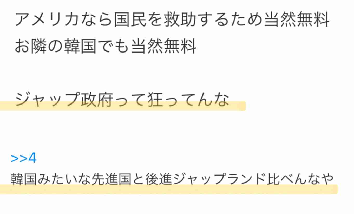 チャーター機3万円請求「適切」　官房長官、邦人退避巡り