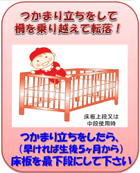 生後10か月の女の赤ちゃん死亡 2階で寝ていたところ気が付いたら地面に 富山・滑川市