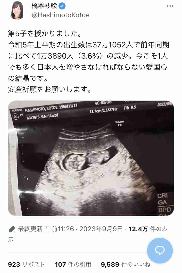 子育て世帯のホンネを調査 「子どももういい」が4割、過去最多に