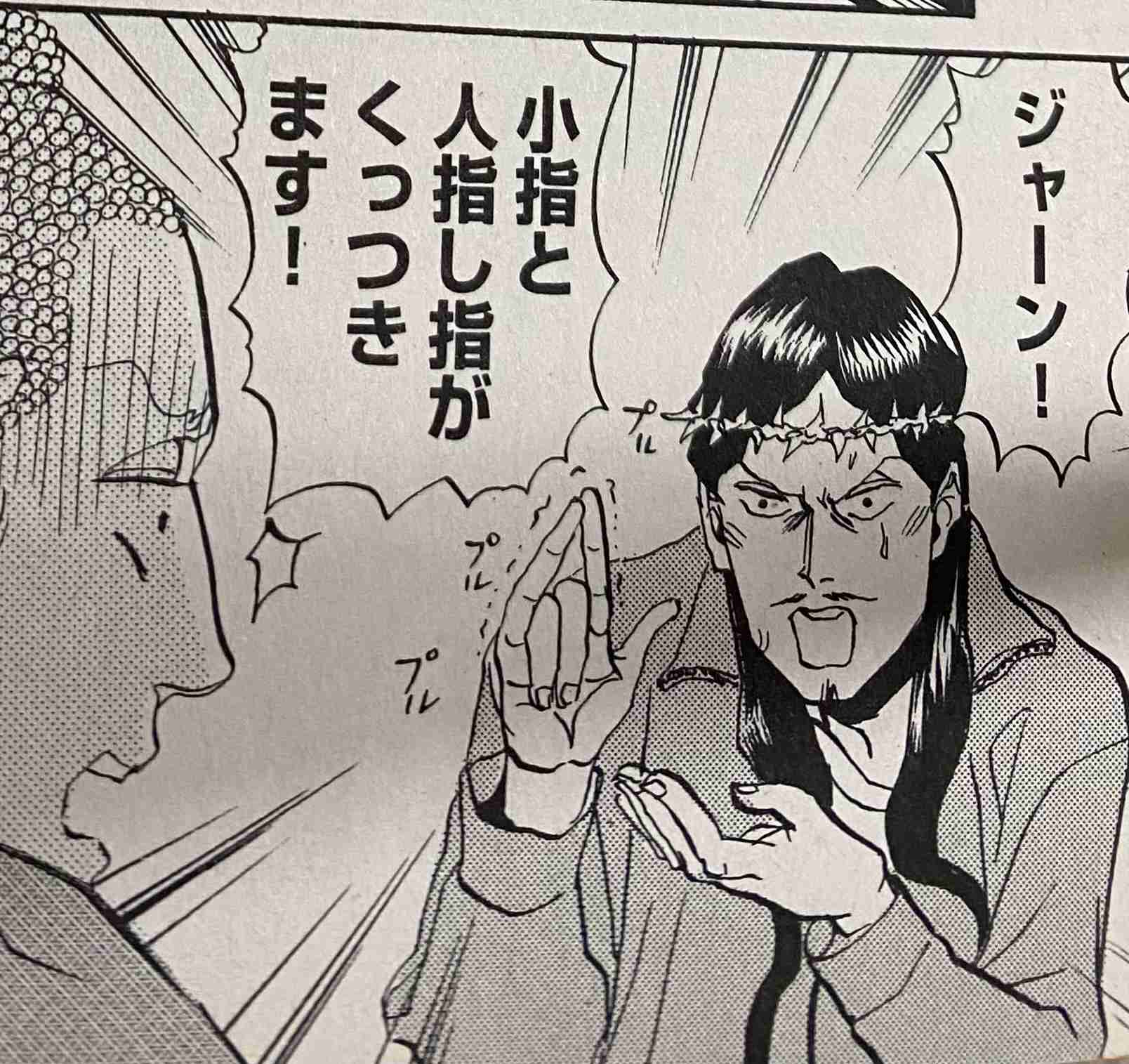 それ自慢にならないよw　ということを自慢してみるトピ