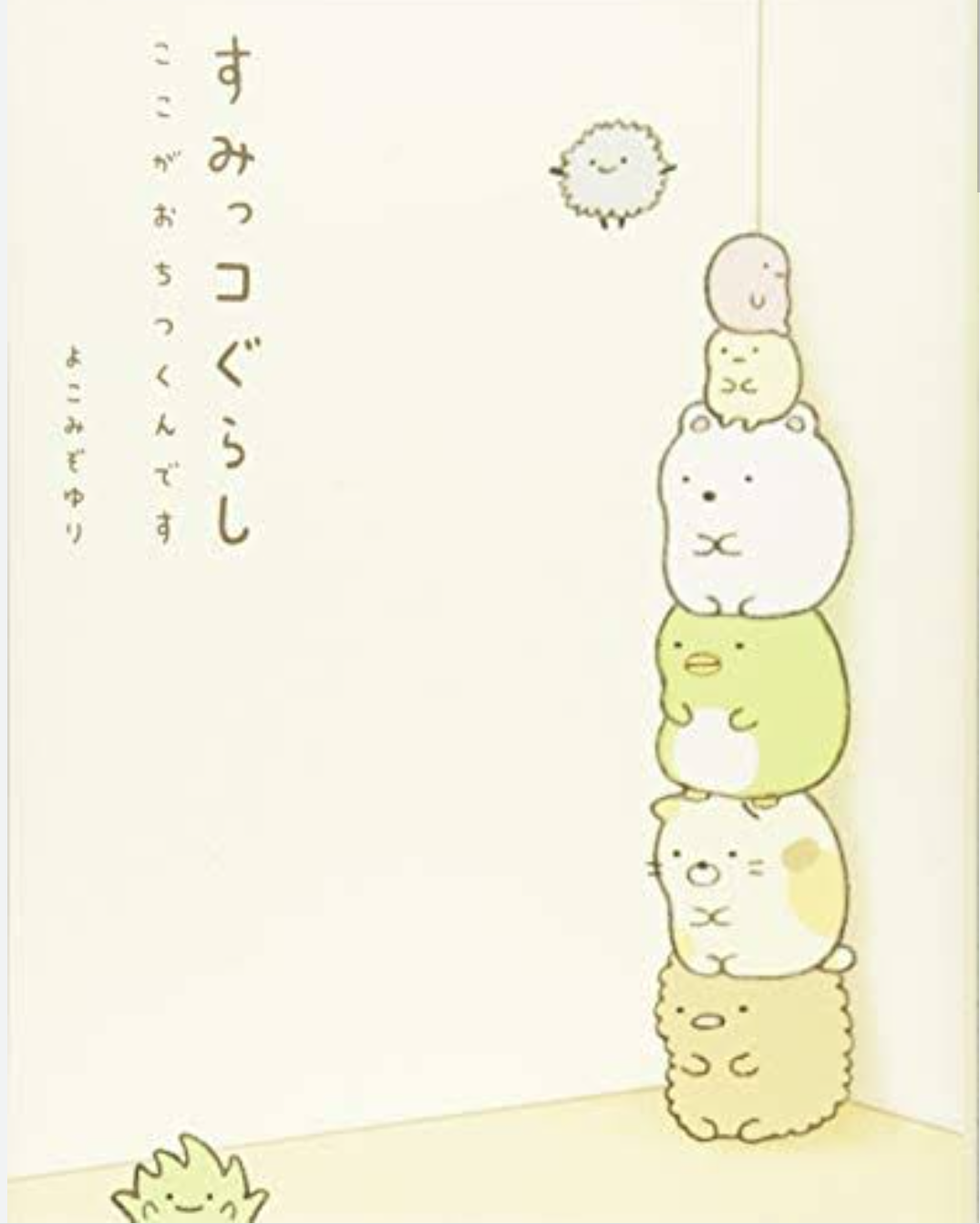 【hulu】虹プロ2見てる人〜！part3【DayDay.】