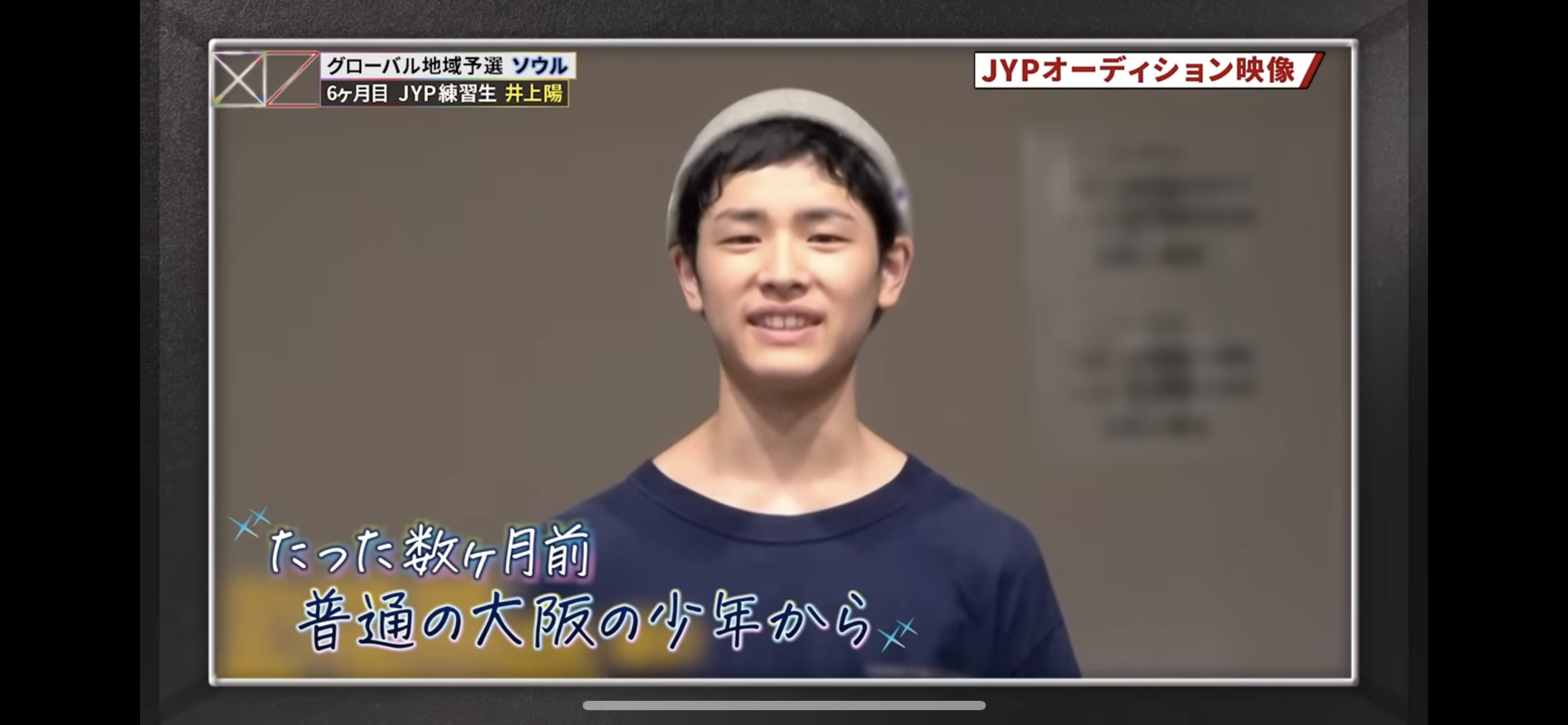 【hulu】虹プロ2見てる人〜!part3【DayDay.】