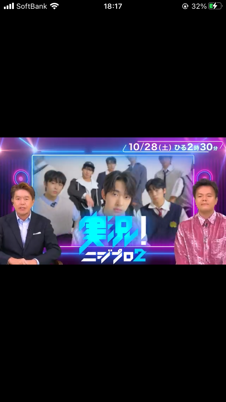 【hulu】虹プロ2見てる人〜！part3【DayDay.】