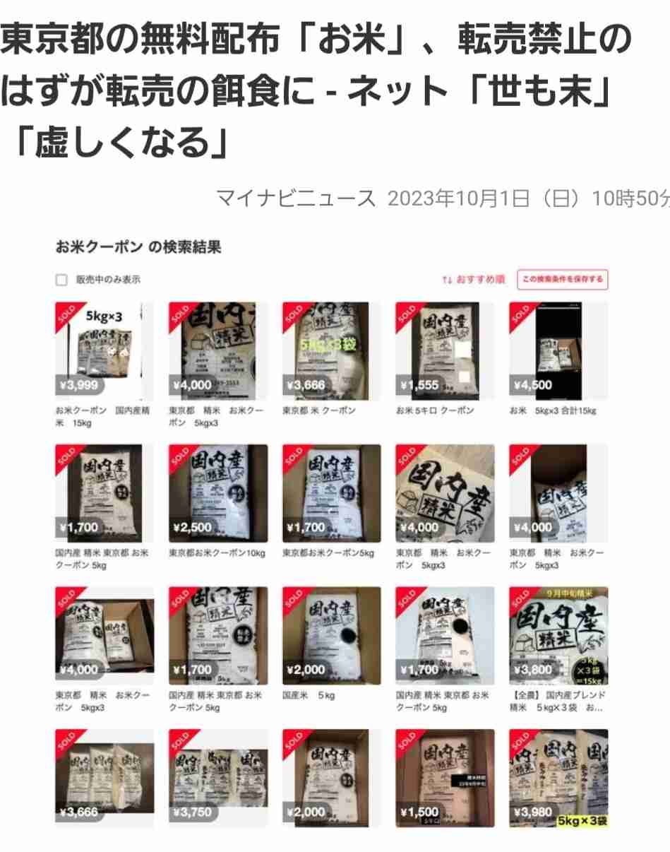 「就職氷河期世代」国立大学院卒・手取り月11万円、副業はパン工場　40代男性「身体も心も限界です」非正規公務員の現実