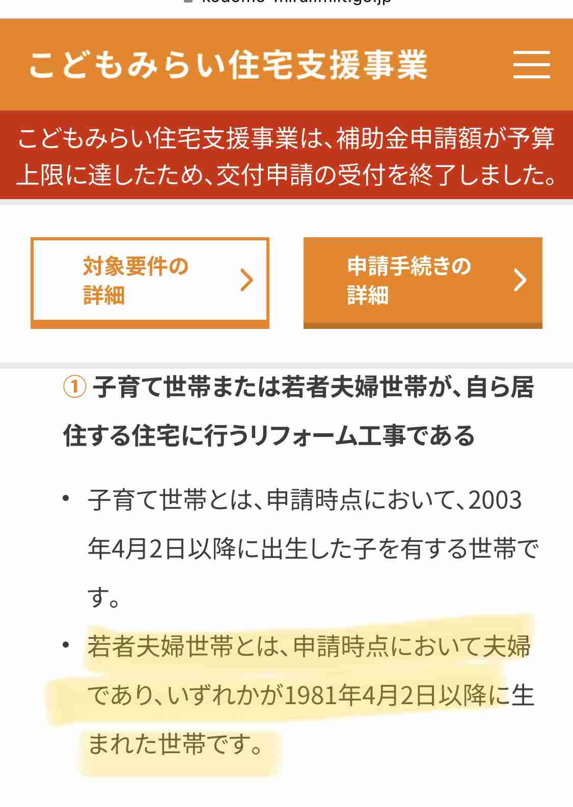 「就職氷河期世代」国立大学院卒・手取り月11万円、副業はパン工場　40代男性「身体も心も限界です」非正規公務員の現実