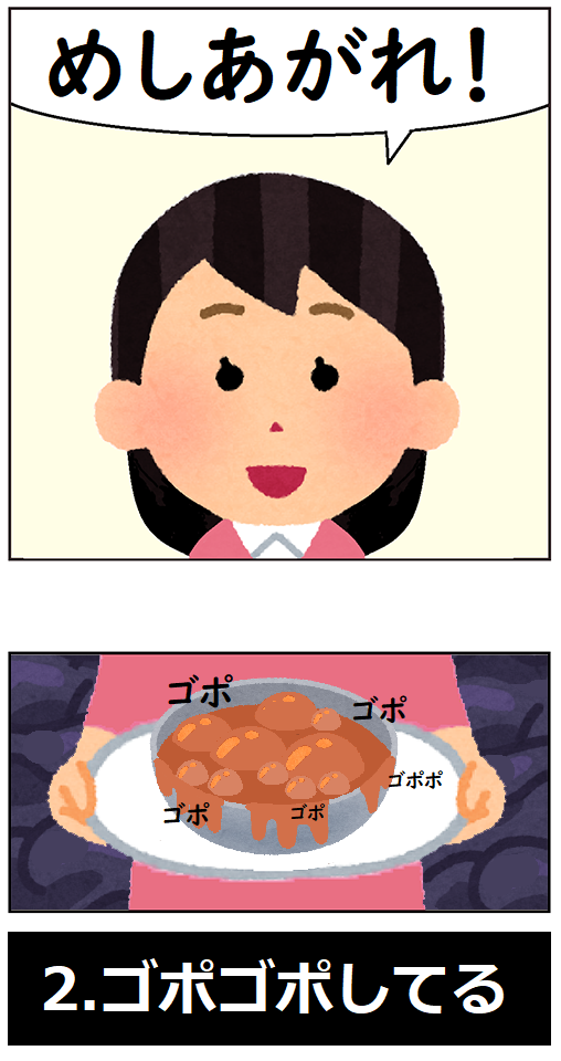 料理苦手な人が、得意・好きな人にあれこれ聞く
