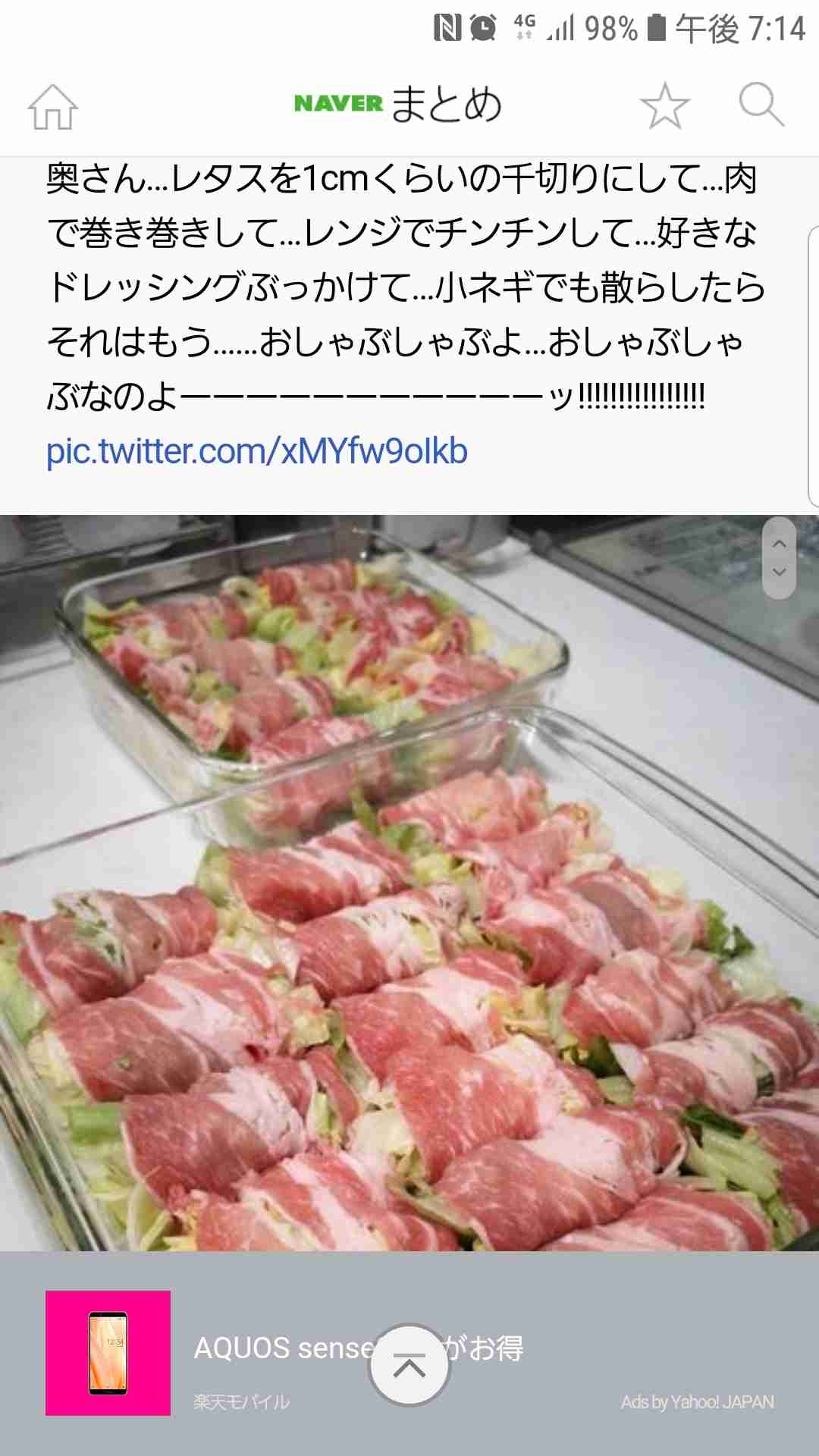 料理苦手な人が、得意・好きな人にあれこれ聞く