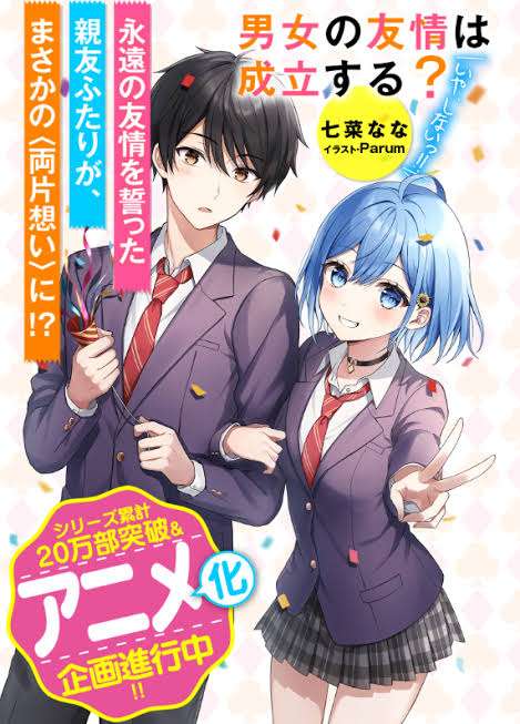 【ネタバレ注意】観たい内容を書くと誰かがピッタリな作品名を書いてくれるトピ