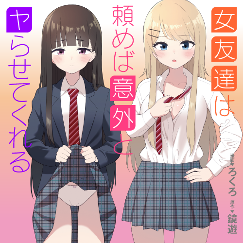 【ネタバレ注意】観たい内容を書くと誰かがピッタリな作品名を書いてくれるトピ