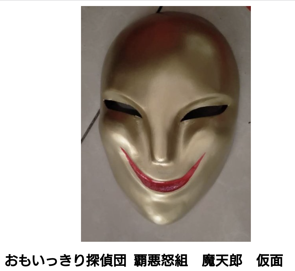 ヤクルト高橋奎二（26）は猛反対、元AKB板野友美（32）は実は出したい？　娘の「顔出し」を巡って夫婦間で起きた“サイン違い”