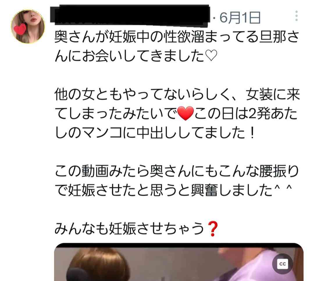 「夫婦なのに…」性行為を断ると不機嫌になる夫、妻は自分を責めた。【性的同意を考える】