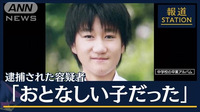 後部座席の女性遺体は千葉の15歳高校生か…首や体に複数のあざ、死後数日か