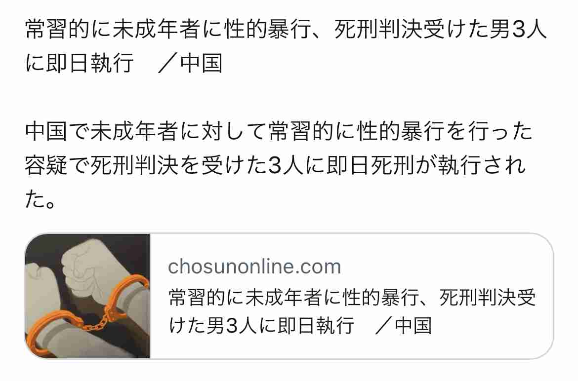 後部座席の女性遺体は千葉の15歳高校生か…首や体に複数のあざ、死後数日か
