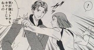 【祝誕生日】跡部景吾を語りましょう