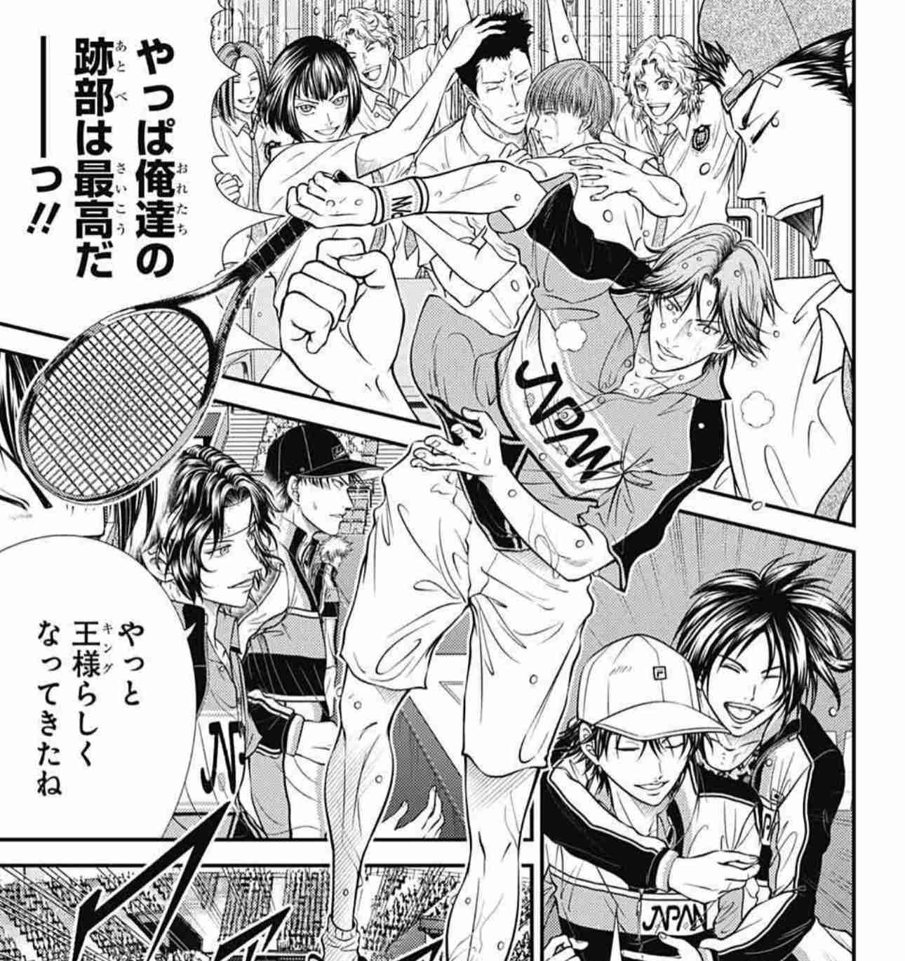 【祝誕生日】跡部景吾を語りましょう