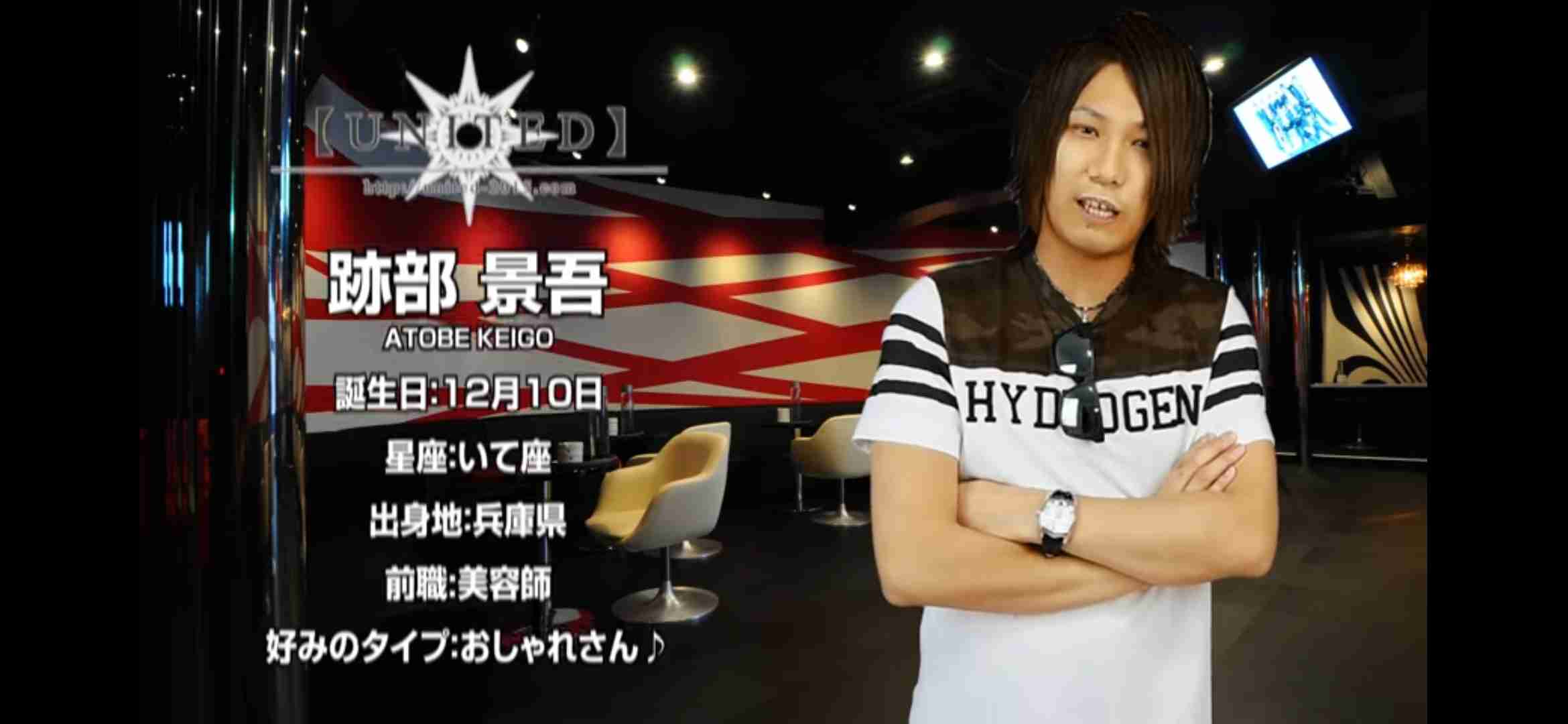 【祝誕生日】跡部景吾を語りましょう