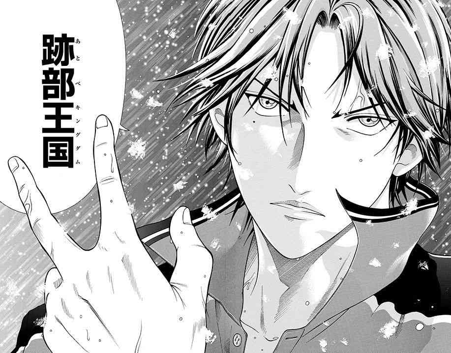 【祝誕生日】跡部景吾を語りましょう