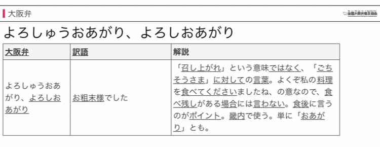 なぜそこだけ...?我が家の謎