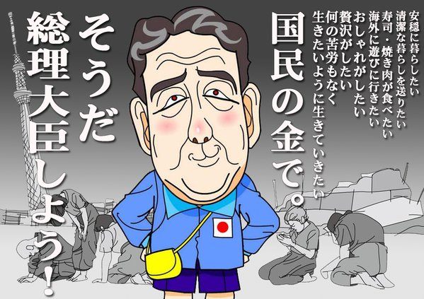 京都で生存権を求めるデモ　「たまにはウナギも食べたいぞ」