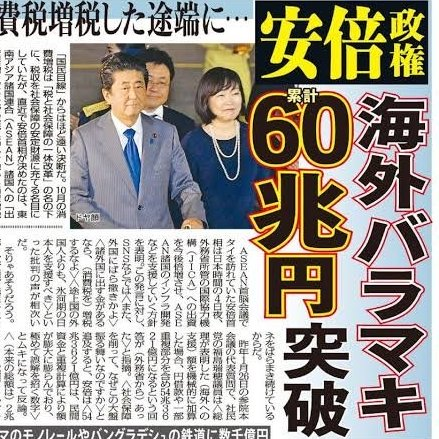 京都で生存権を求めるデモ　「たまにはウナギも食べたいぞ」