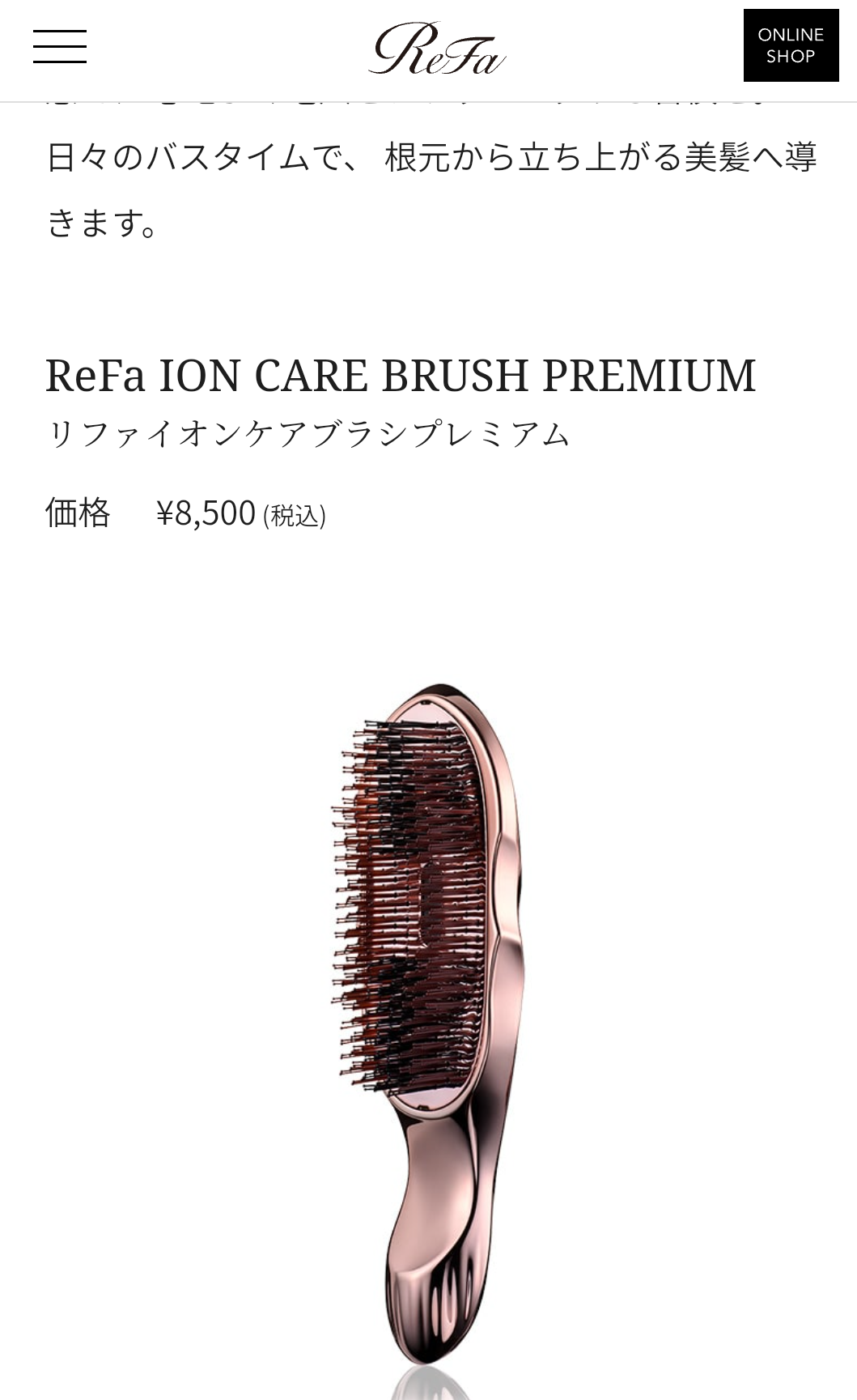 高いけどマジで良かった商品