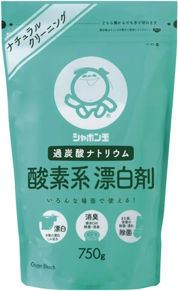 高いけどマジで良かった商品