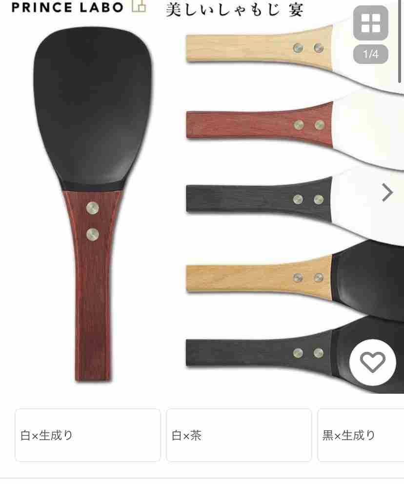 高いけどマジで良かった商品