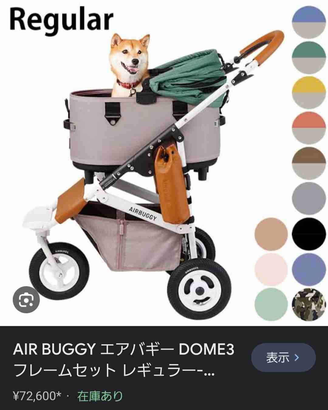高いけどマジで良かった商品