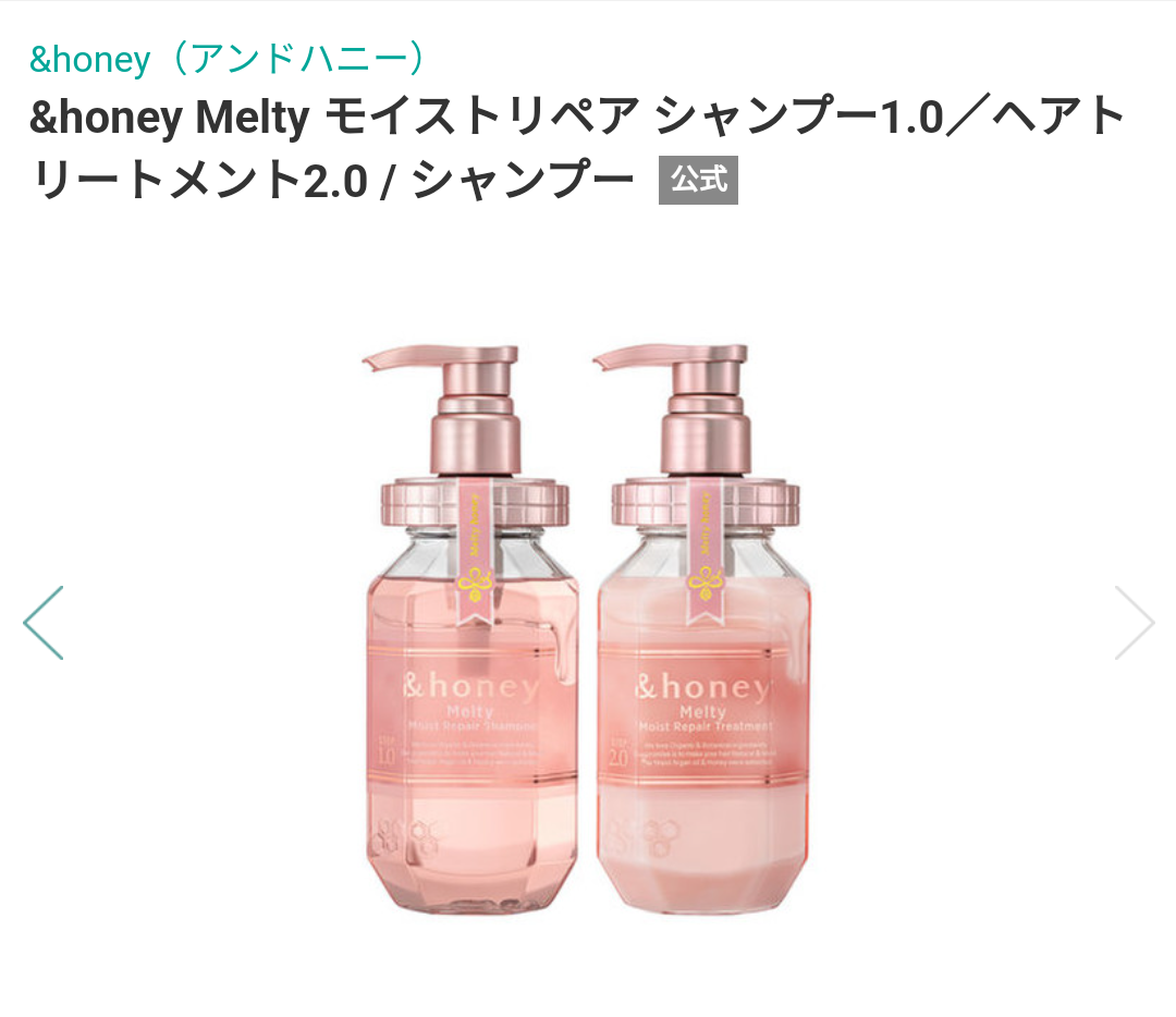 高いけどマジで良かった商品