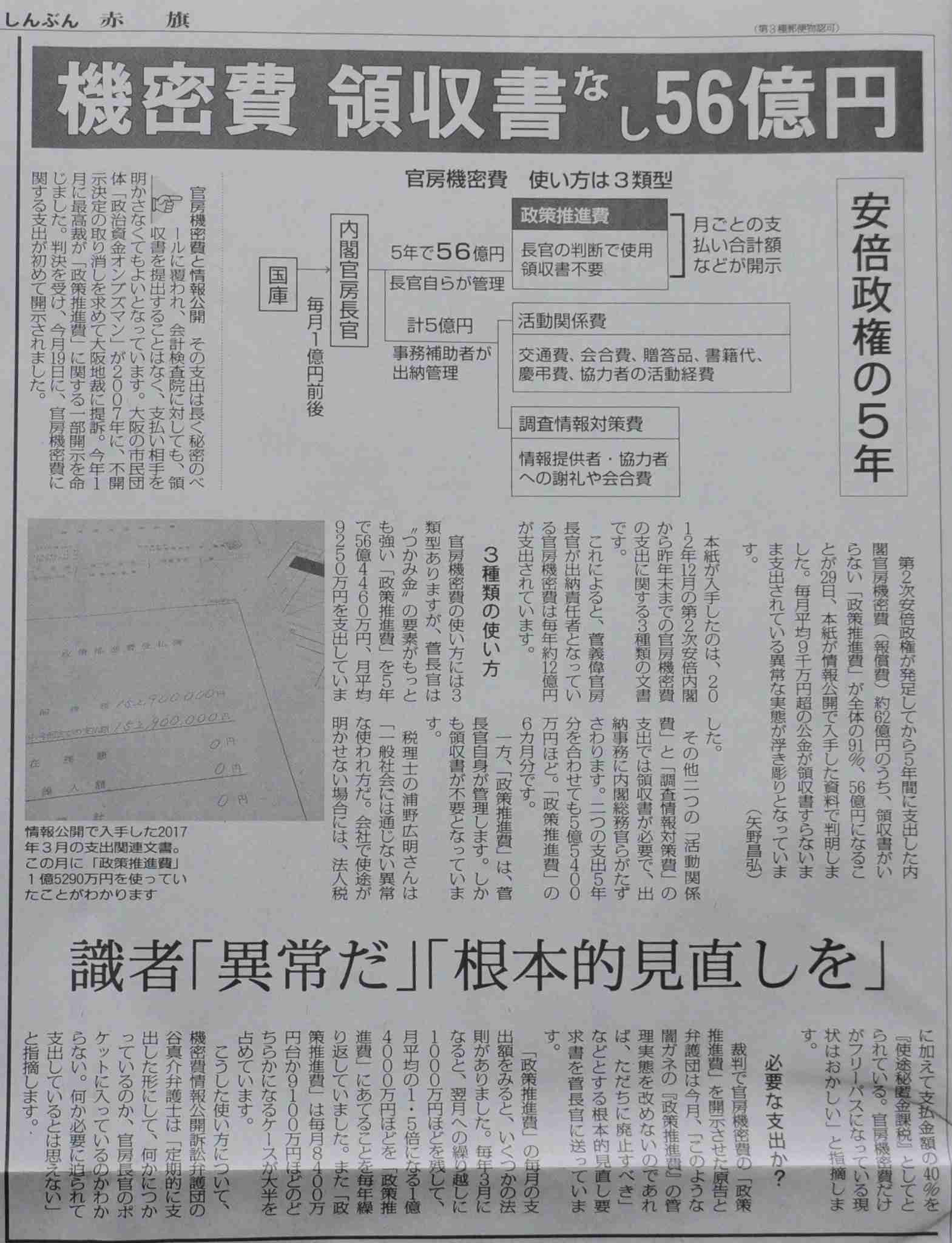 ついにドイツに抜かれ名目GDP4位に転落　日本を腐らせた「元凶」を専門家断罪