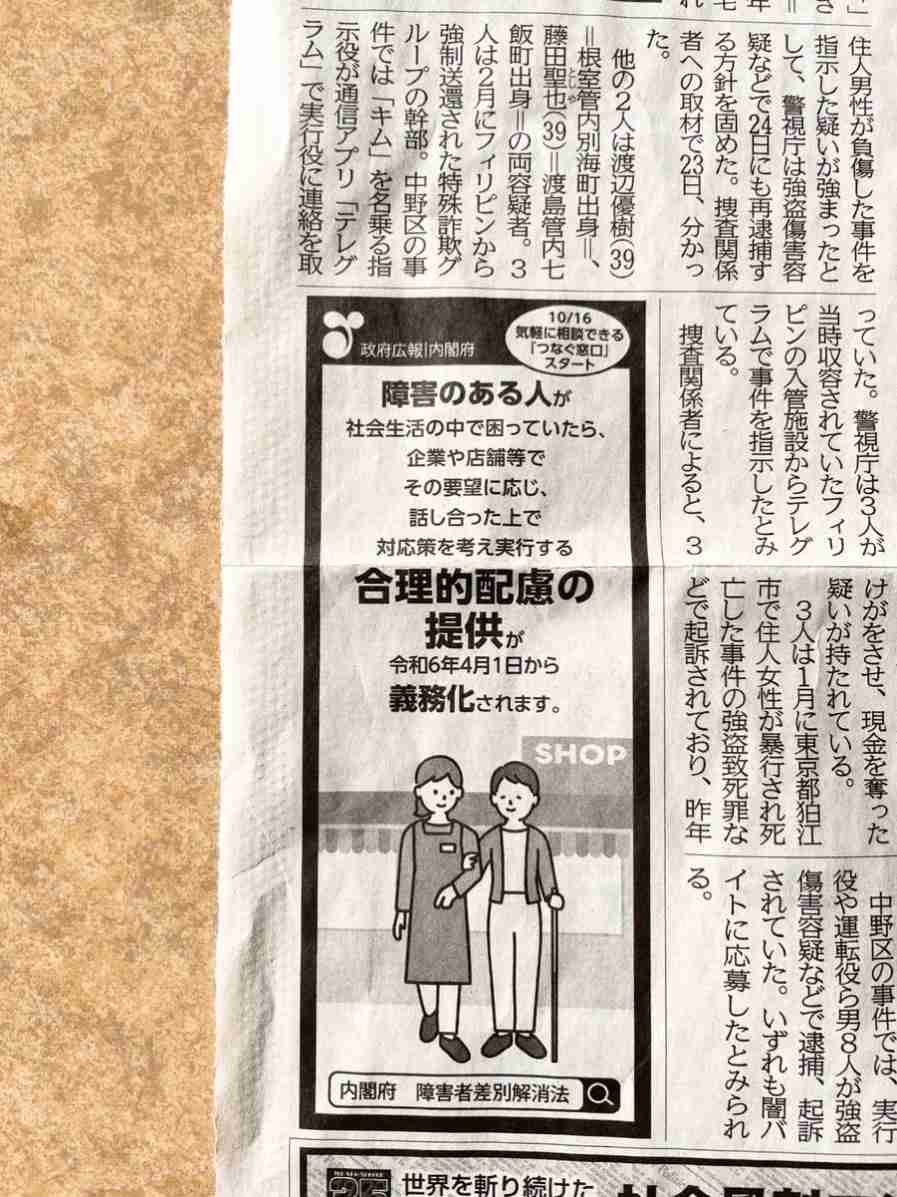 ついにドイツに抜かれ名目GDP4位に転落　日本を腐らせた「元凶」を専門家断罪