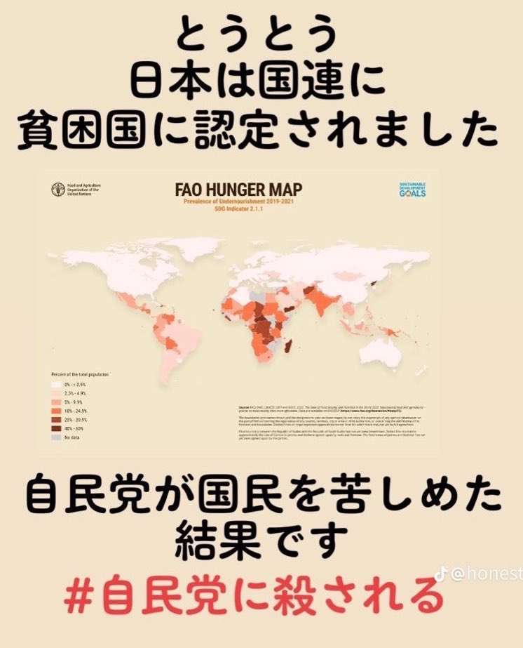 ついにドイツに抜かれ名目GDP4位に転落　日本を腐らせた「元凶」を専門家断罪