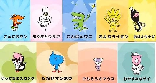 そういえばこんなキャラクターいたな～と一番思わせた人が優勝 Part3