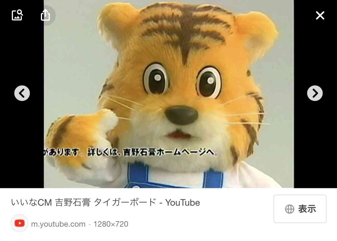 そういえばこんなキャラクターいたな～と一番思わせた人が優勝 Part3