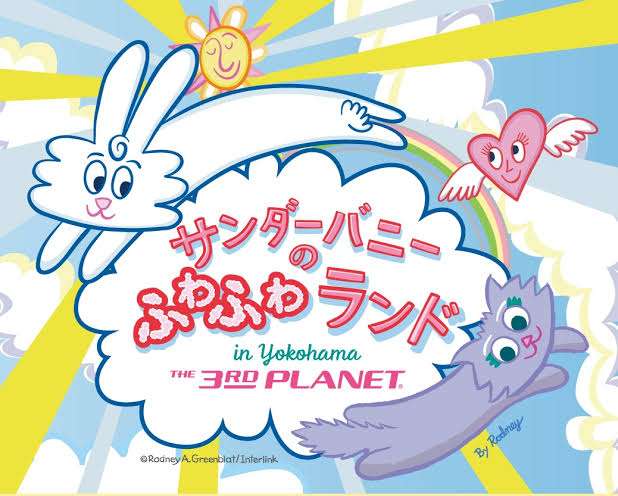 そういえばこんなキャラクターいたな～と一番思わせた人が優勝 Part3
